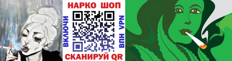 Где можно купить наркотики Тотьма Кокаин АМФЕТАМИН гидра вход Мефедрон Конопля