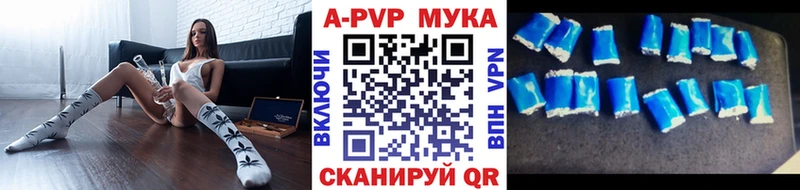 Alpha-PVP Соль  Тотьма 