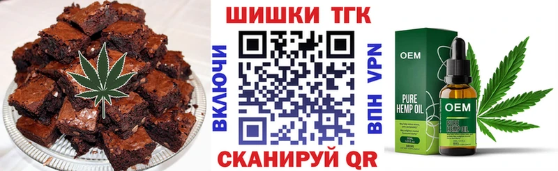 где можно купить   Тотьма  Еда ТГК марихуана 