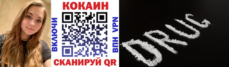 КОКАИН 99% Тотьма