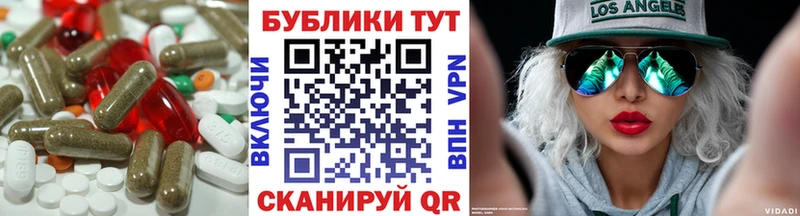 ЭКСТАЗИ mix  Тотьма 