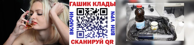 Гашиш Cannabis blacksprut ONION Тотьма