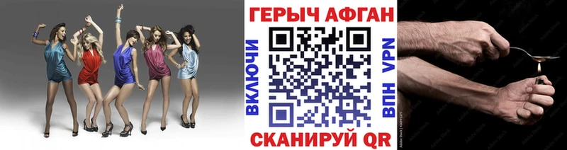 ГЕРОИН белый Тотьма