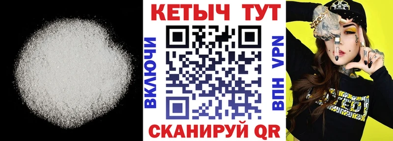ссылка на мегу ссылка  закладки  Тотьма  КЕТАМИН VHQ 