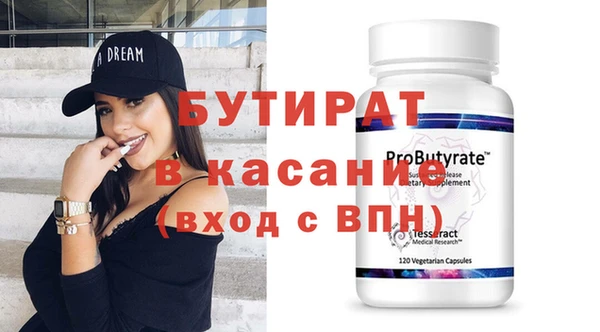 таблы Сафоново