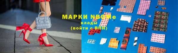 каннабис Мегион