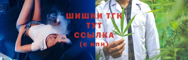кокаин VHQ Михайловка