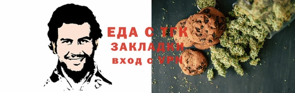 кокаин VHQ Михайловка
