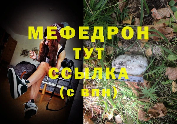 кокаин VHQ Михайловка