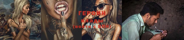 кокаин VHQ Михайловка