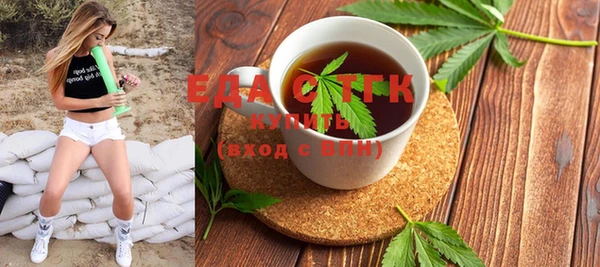 таблы Сафоново