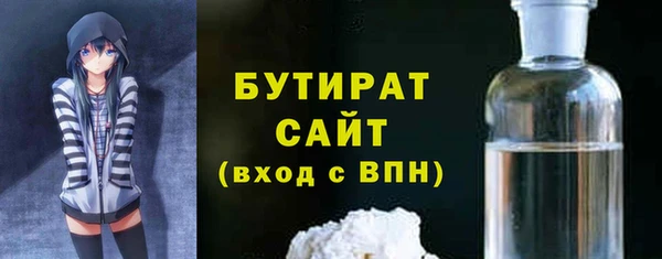 кокаин VHQ Михайловка