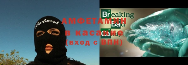 кокаин VHQ Михайловка
