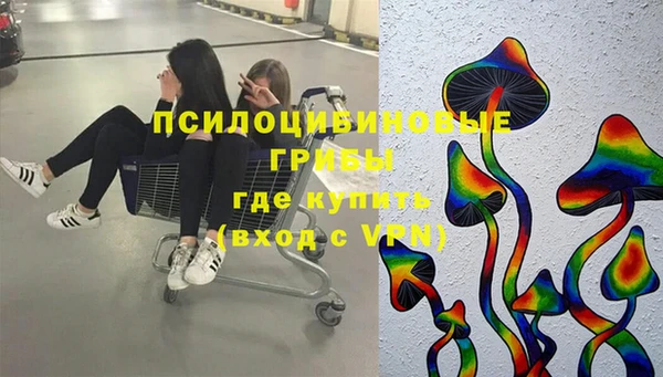 амфетамин Медногорск