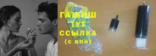 кокаин VHQ Михайловка