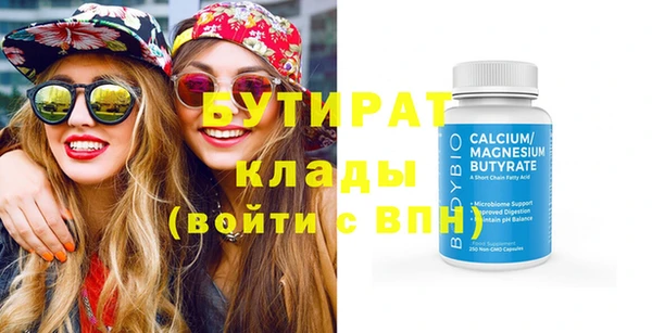 крисы Михайловск