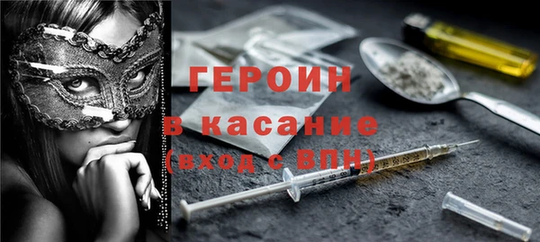 кокаин VHQ Михайловка