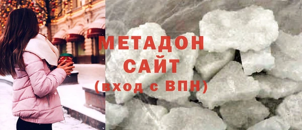 кокаин VHQ Михайловка