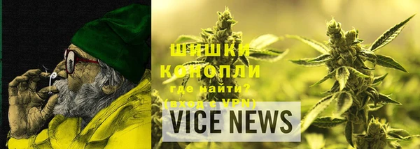 кокаин VHQ Михайловка