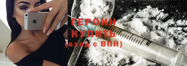 кокаин VHQ Михайловка