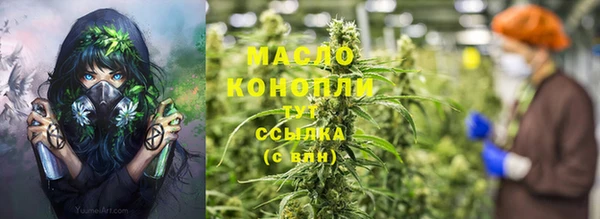 кокаин VHQ Михайловка
