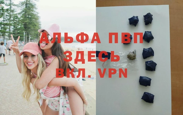 крисы Михайловск