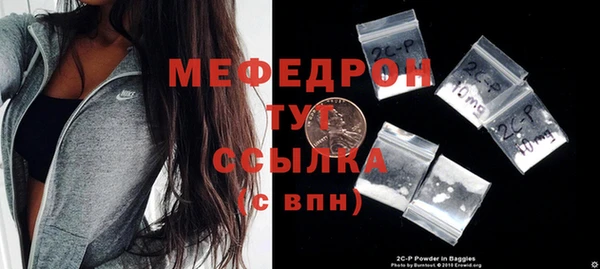 кокаин VHQ Михайловка