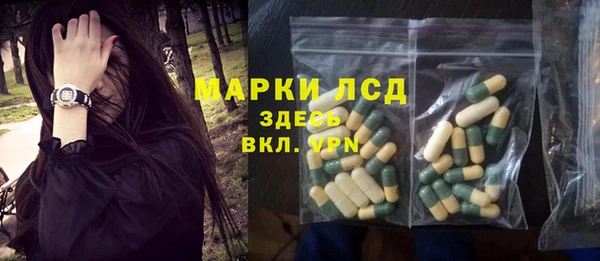 кокаин VHQ Михайловка