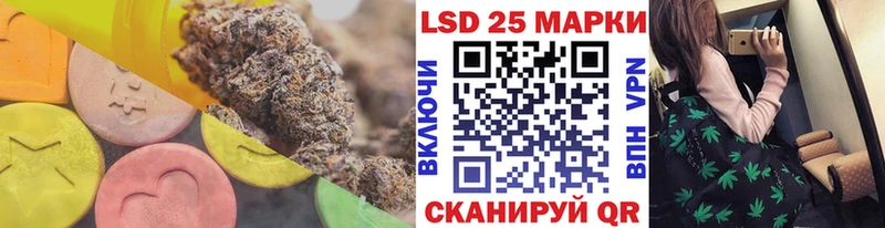 цена   Тотьма  LSD-25 экстази кислота 
