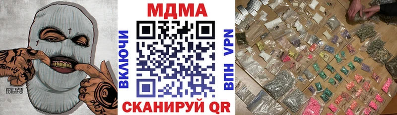 МДМА молли  как найти   Тотьма 