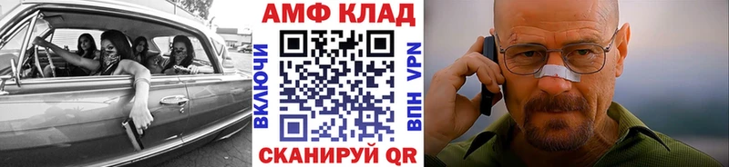 цены Тотьма Метамфетамин мет