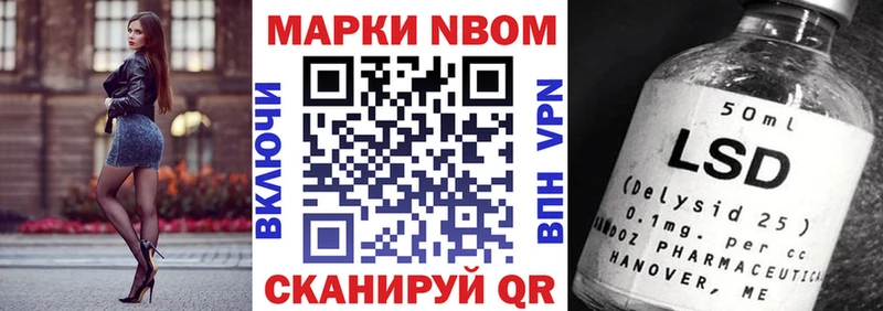 маркетплейс телеграм  Тотьма  Марки N-bome 1500мкг 