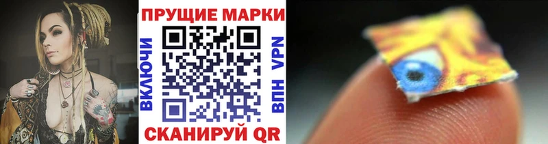 Марки N-bome 1500мкг Тотьма