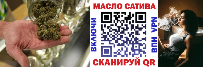 ТГК вейп с тгк Тотьма